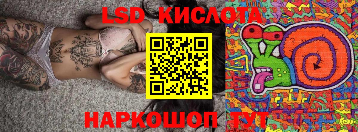 Наркотические марки 1500мкг Алушта