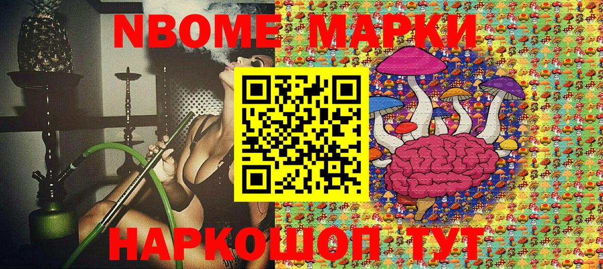 Магазины продажи наркотиков  МЕФ   ГАШИШ  COCAIN  Алушта  А ПВП СК кристаллы  Канабис  Вход с VPN 