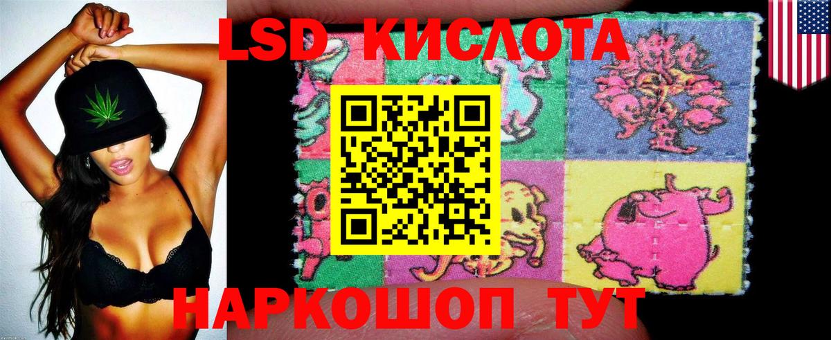 Марки NBOMe 1500мкг Алушта