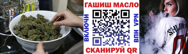 Дистиллят ТГК гашишное масло  Купить где  Алушта 