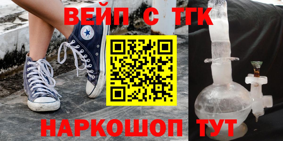 Дистиллят ТГК жижа  Алушта  Дистиллят ТГК Wax 