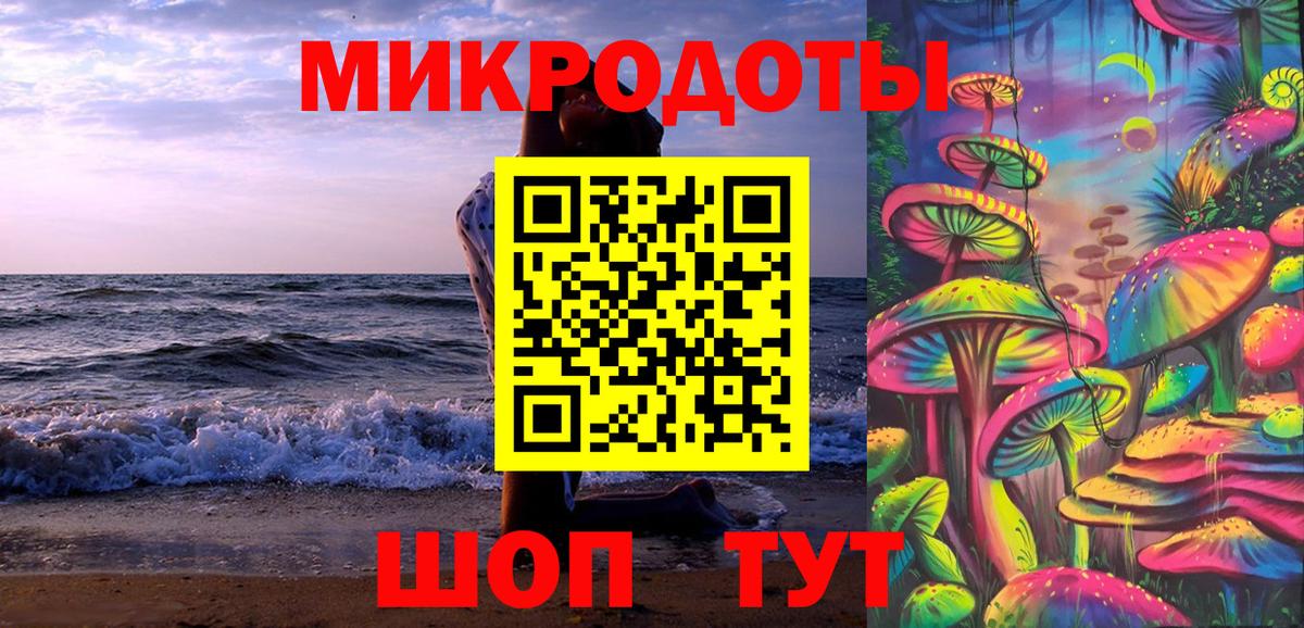 Алушта  Псилоцибиновые грибы GOLDEN TEACHER  Вход с VPN  Галлюциногенные грибы Psilocybe 