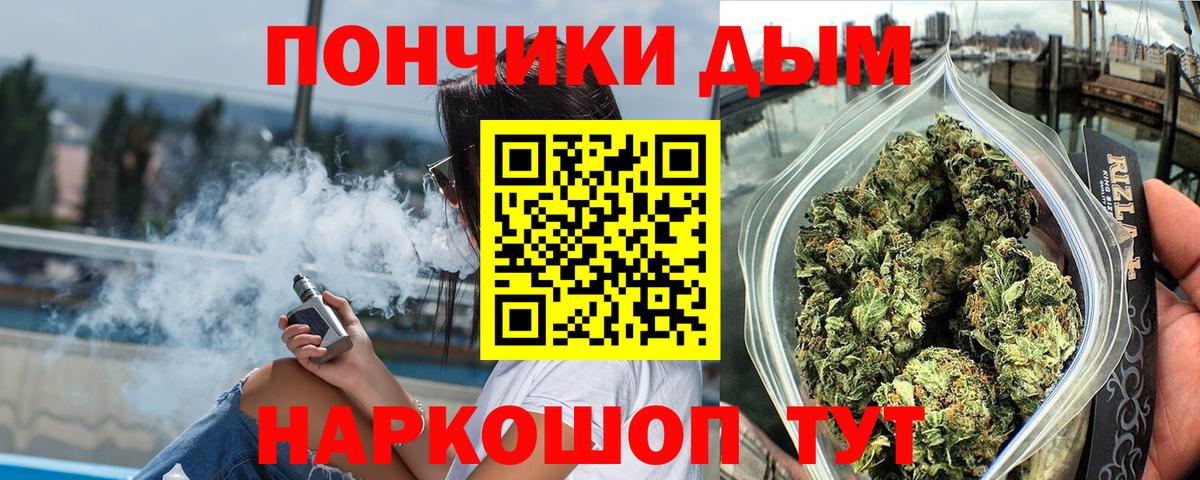 МАРИХУАНА Ganja  Вход с VPN  Шишки марихуана тримм  Алушта  Шишки марихуана планчик 